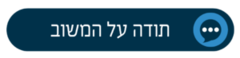 תושב איי אל: מועצה אזורית משגב